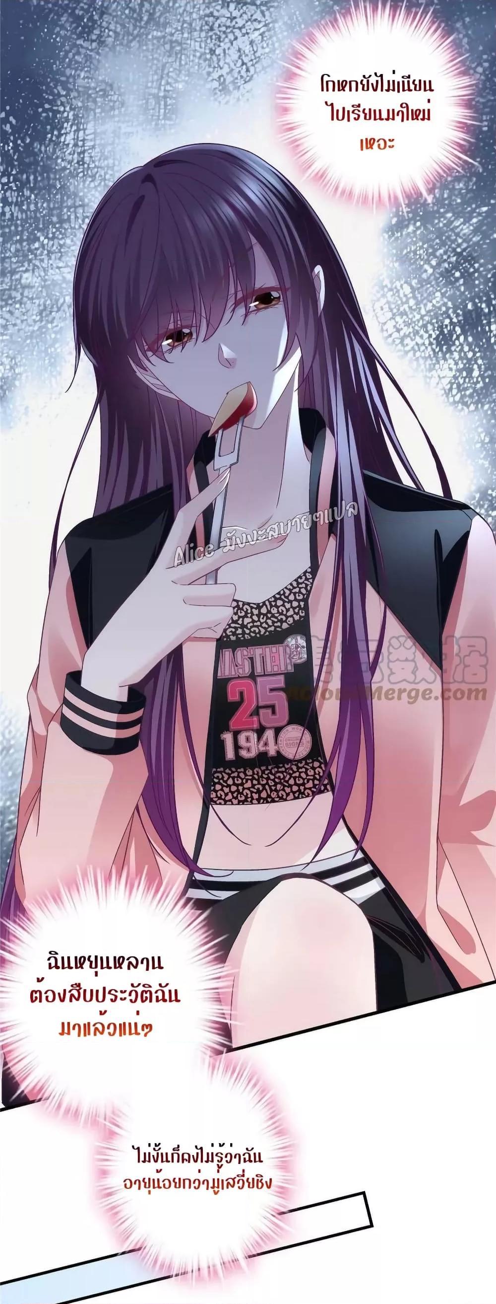 Manga-lc-com อ่านมังงะ อ่านการ์ตูน ออนไลน์ ฟรี The Brother’s Honey is Back! ตอนที่ 1 2 3 4 5 6 7 8 9 10 11 12 13 14 ฟรี ไม่มีโฆษณา Manga-lc - อ่าน มังงะ อ่าน การ์ตูน ออนไลน์ อ่านมังงะ ฟรี