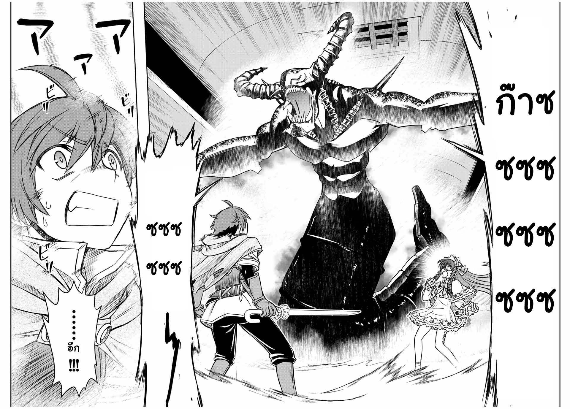 Manga-lc-com อ่านมังงะ อ่านการ์ตูน ออนไลน์ ฟรี Dame Skill “Jidou Kinou” Ga Kakusei Shimashita ตอนที่ 1 2 3 4 5 6 7 8 9 10 11 12 13 14 ฟรี ไม่มีโฆษณา Manga-lc - อ่าน มังงะ อ่าน การ์ตูน ออนไลน์ อ่านมังงะ ฟรี