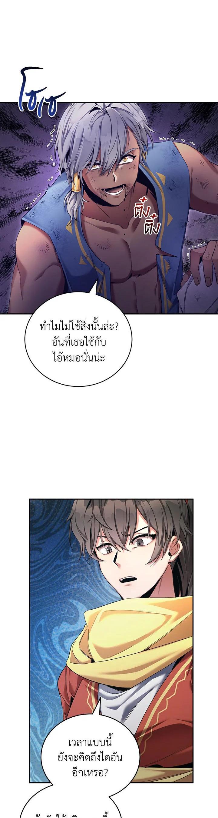 Manga-lc-com อ่านมังงะ อ่านการ์ตูน ออนไลน์ ฟรี How to Live at the Max Level ตอนที่ 1 2 3 4 5 6 7 8 9 10 11 12 13 14 ฟรี ไม่มีโฆษณา Manga-lc - อ่าน มังงะ อ่าน การ์ตูน ออนไลน์ อ่านมังงะ ฟรี