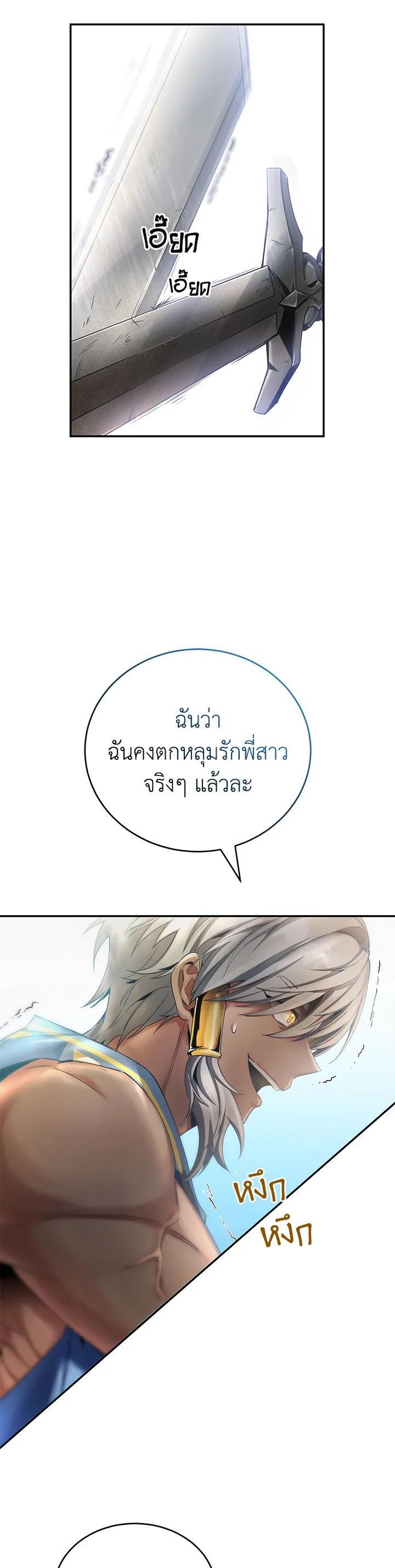 Manga-lc-com อ่านมังงะ อ่านการ์ตูน ออนไลน์ ฟรี How to Live at the Max Level ตอนที่ 1 2 3 4 5 6 7 8 9 10 11 12 13 14 ฟรี ไม่มีโฆษณา Manga-lc - อ่าน มังงะ อ่าน การ์ตูน ออนไลน์ อ่านมังงะ ฟรี