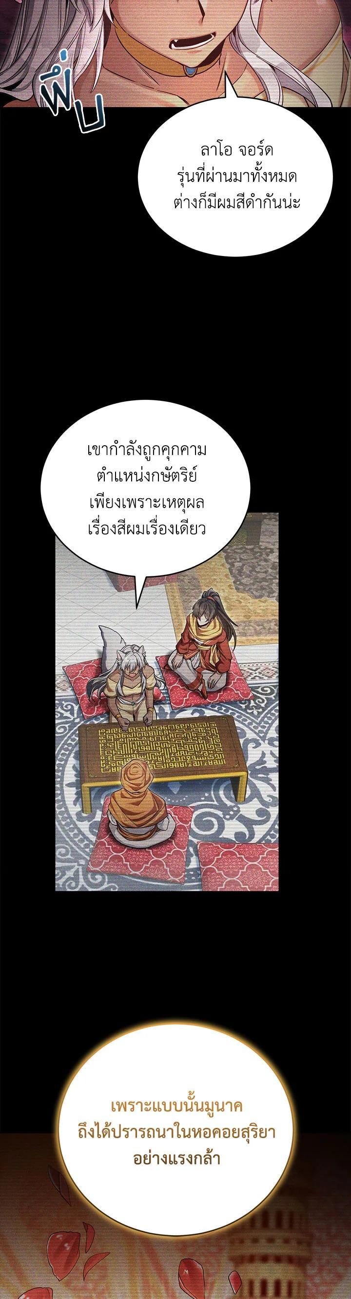 Manga-lc-com อ่านมังงะ อ่านการ์ตูน ออนไลน์ ฟรี How to Live at the Max Level ตอนที่ 1 2 3 4 5 6 7 8 9 10 11 12 13 14 ฟรี ไม่มีโฆษณา Manga-lc - อ่าน มังงะ อ่าน การ์ตูน ออนไลน์ อ่านมังงะ ฟรี