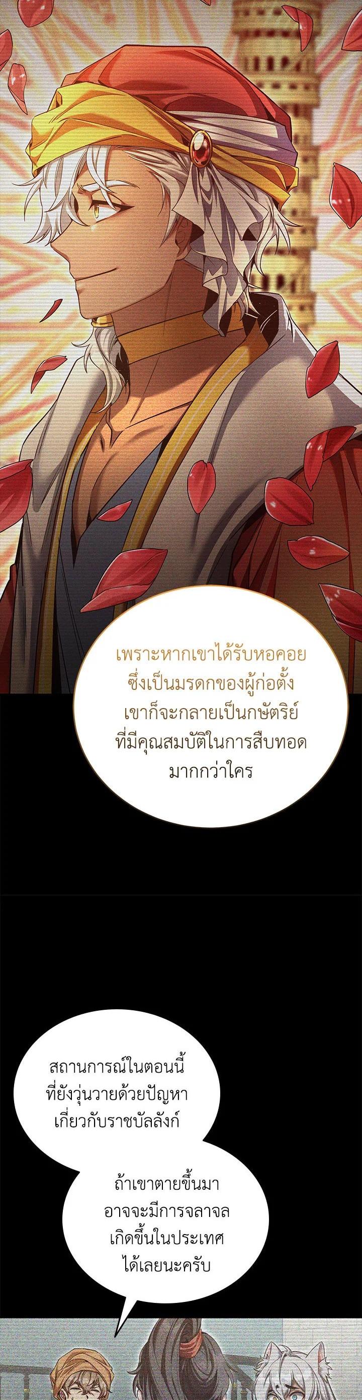 Manga-lc-com อ่านมังงะ อ่านการ์ตูน ออนไลน์ ฟรี How to Live at the Max Level ตอนที่ 1 2 3 4 5 6 7 8 9 10 11 12 13 14 ฟรี ไม่มีโฆษณา Manga-lc - อ่าน มังงะ อ่าน การ์ตูน ออนไลน์ อ่านมังงะ ฟรี