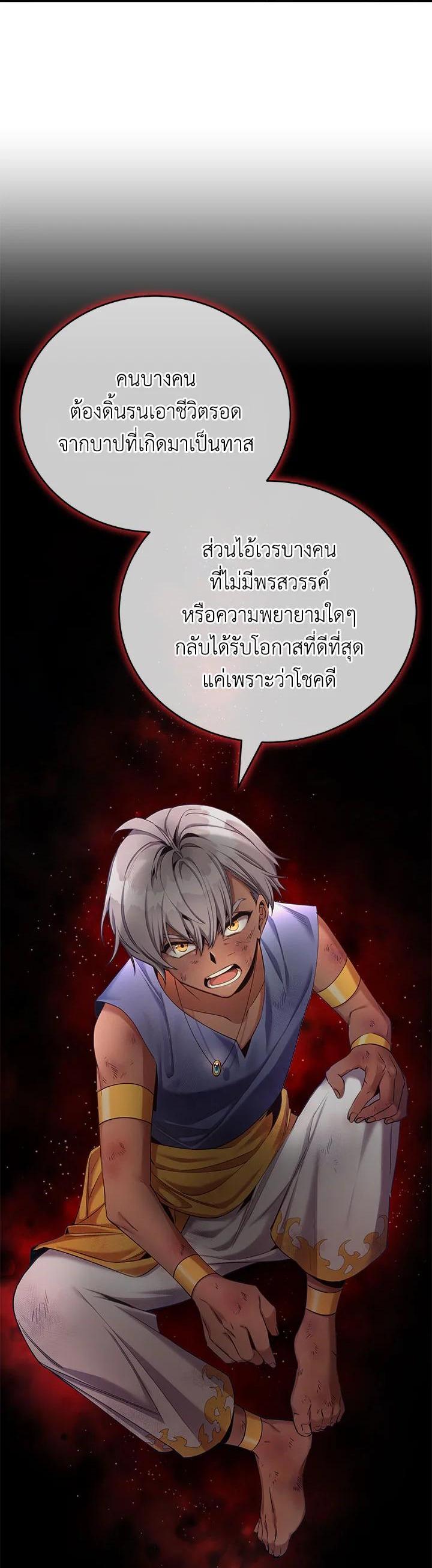 Manga-lc-com อ่านมังงะ อ่านการ์ตูน ออนไลน์ ฟรี How to Live at the Max Level ตอนที่ 1 2 3 4 5 6 7 8 9 10 11 12 13 14 ฟรี ไม่มีโฆษณา Manga-lc - อ่าน มังงะ อ่าน การ์ตูน ออนไลน์ อ่านมังงะ ฟรี
