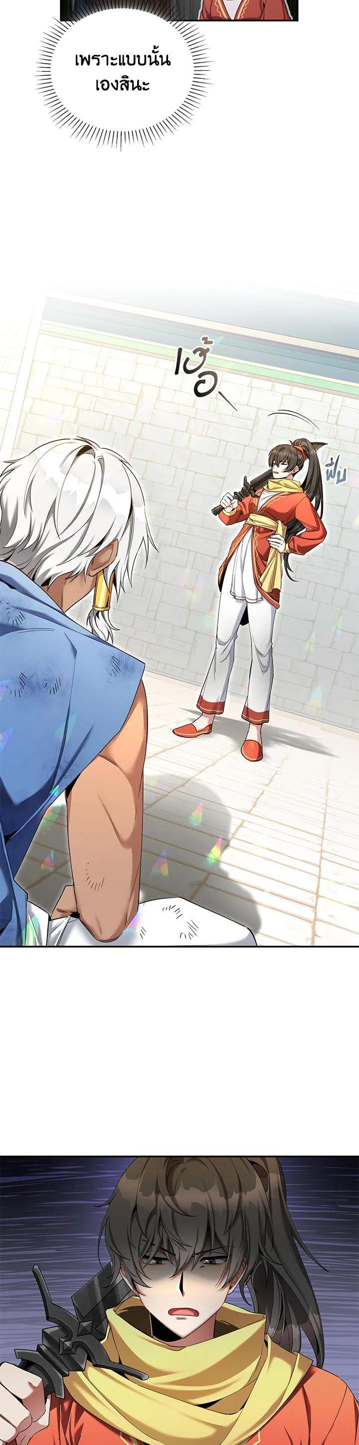 Manga-lc-com อ่านมังงะ อ่านการ์ตูน ออนไลน์ ฟรี How to Live at the Max Level ตอนที่ 1 2 3 4 5 6 7 8 9 10 11 12 13 14 ฟรี ไม่มีโฆษณา Manga-lc - อ่าน มังงะ อ่าน การ์ตูน ออนไลน์ อ่านมังงะ ฟรี