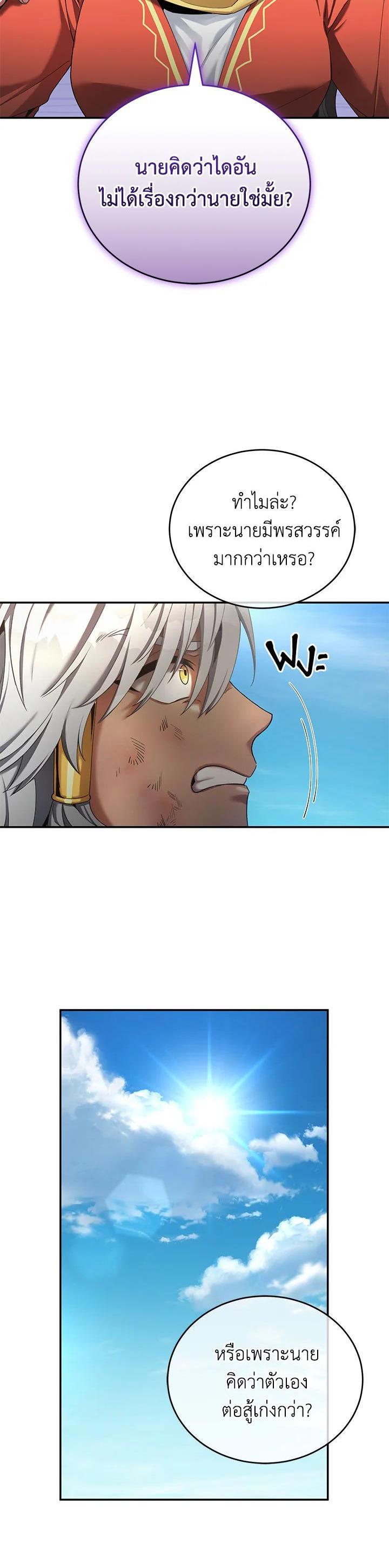 Manga-lc-com อ่านมังงะ อ่านการ์ตูน ออนไลน์ ฟรี How to Live at the Max Level ตอนที่ 1 2 3 4 5 6 7 8 9 10 11 12 13 14 ฟรี ไม่มีโฆษณา Manga-lc - อ่าน มังงะ อ่าน การ์ตูน ออนไลน์ อ่านมังงะ ฟรี