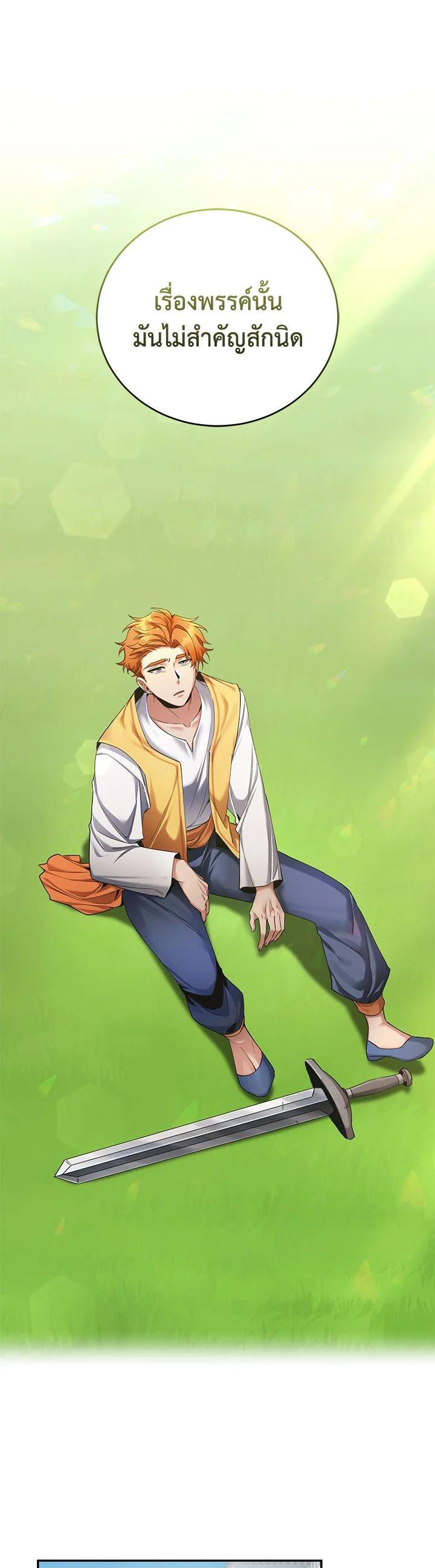 Manga-lc-com อ่านมังงะ อ่านการ์ตูน ออนไลน์ ฟรี How to Live at the Max Level ตอนที่ 1 2 3 4 5 6 7 8 9 10 11 12 13 14 ฟรี ไม่มีโฆษณา Manga-lc - อ่าน มังงะ อ่าน การ์ตูน ออนไลน์ อ่านมังงะ ฟรี