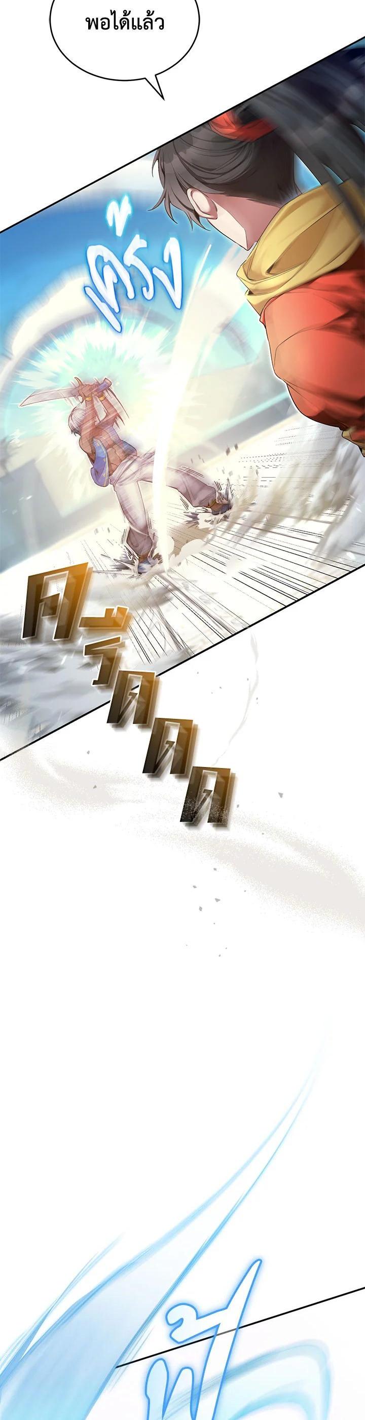 Manga-lc-com อ่านมังงะ อ่านการ์ตูน ออนไลน์ ฟรี How to Live at the Max Level ตอนที่ 1 2 3 4 5 6 7 8 9 10 11 12 13 14 ฟรี ไม่มีโฆษณา Manga-lc - อ่าน มังงะ อ่าน การ์ตูน ออนไลน์ อ่านมังงะ ฟรี