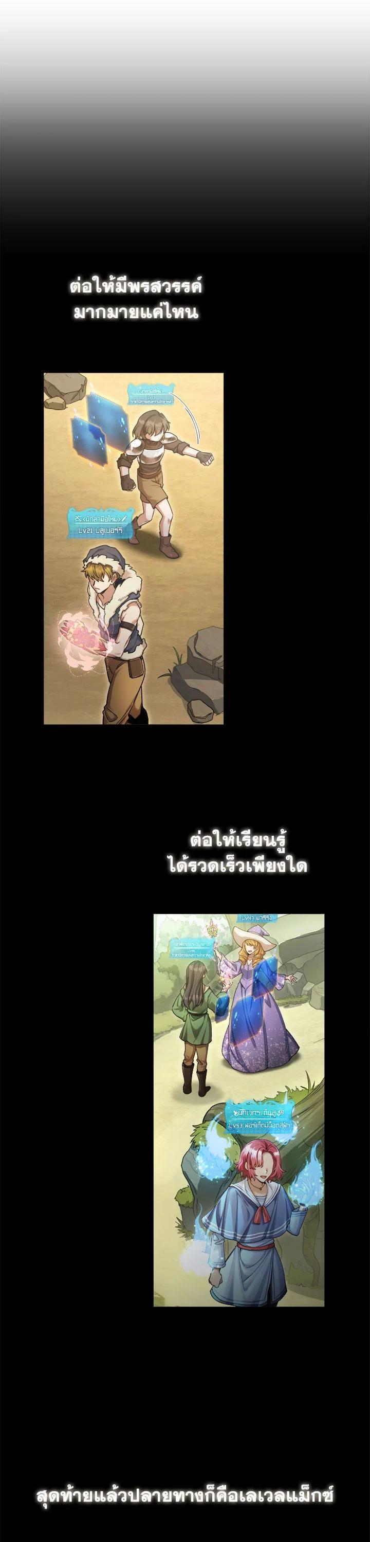 Manga-lc-com อ่านมังงะ อ่านการ์ตูน ออนไลน์ ฟรี How to Live at the Max Level ตอนที่ 1 2 3 4 5 6 7 8 9 10 11 12 13 14 ฟรี ไม่มีโฆษณา Manga-lc - อ่าน มังงะ อ่าน การ์ตูน ออนไลน์ อ่านมังงะ ฟรี