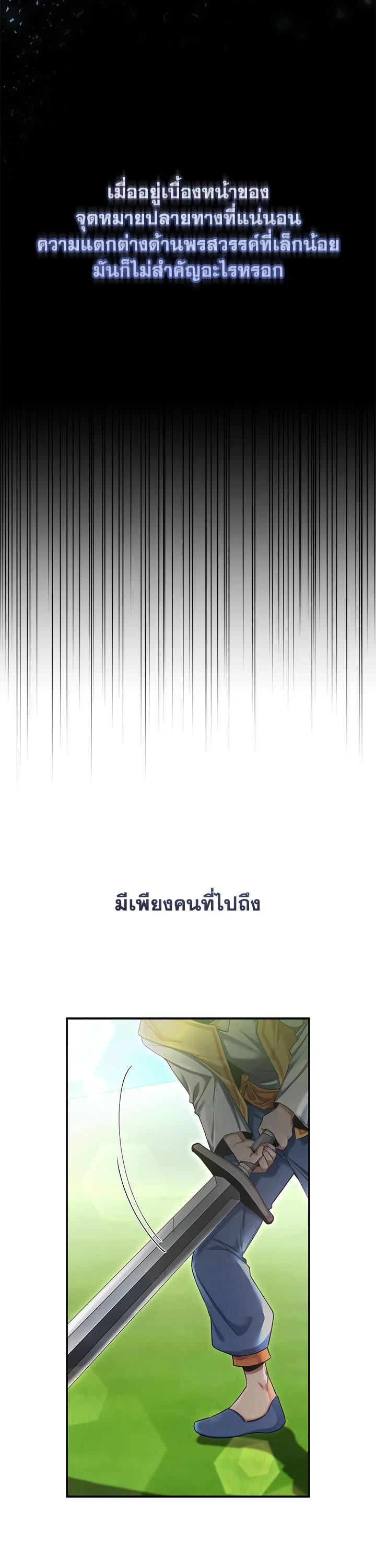 Manga-lc-com อ่านมังงะ อ่านการ์ตูน ออนไลน์ ฟรี How to Live at the Max Level ตอนที่ 1 2 3 4 5 6 7 8 9 10 11 12 13 14 ฟรี ไม่มีโฆษณา Manga-lc - อ่าน มังงะ อ่าน การ์ตูน ออนไลน์ อ่านมังงะ ฟรี