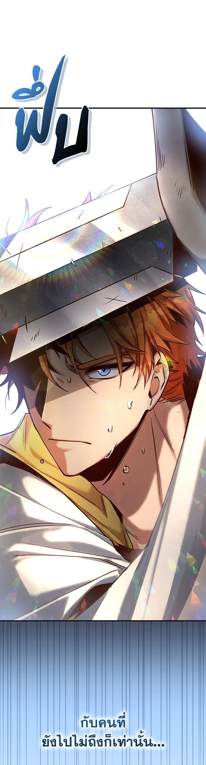 Manga-lc-com อ่านมังงะ อ่านการ์ตูน ออนไลน์ ฟรี How to Live at the Max Level ตอนที่ 1 2 3 4 5 6 7 8 9 10 11 12 13 14 ฟรี ไม่มีโฆษณา Manga-lc - อ่าน มังงะ อ่าน การ์ตูน ออนไลน์ อ่านมังงะ ฟรี