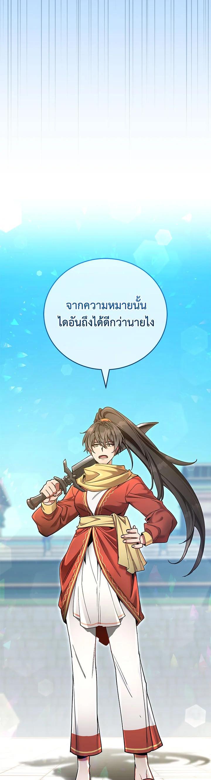 Manga-lc-com อ่านมังงะ อ่านการ์ตูน ออนไลน์ ฟรี How to Live at the Max Level ตอนที่ 1 2 3 4 5 6 7 8 9 10 11 12 13 14 ฟรี ไม่มีโฆษณา Manga-lc - อ่าน มังงะ อ่าน การ์ตูน ออนไลน์ อ่านมังงะ ฟรี