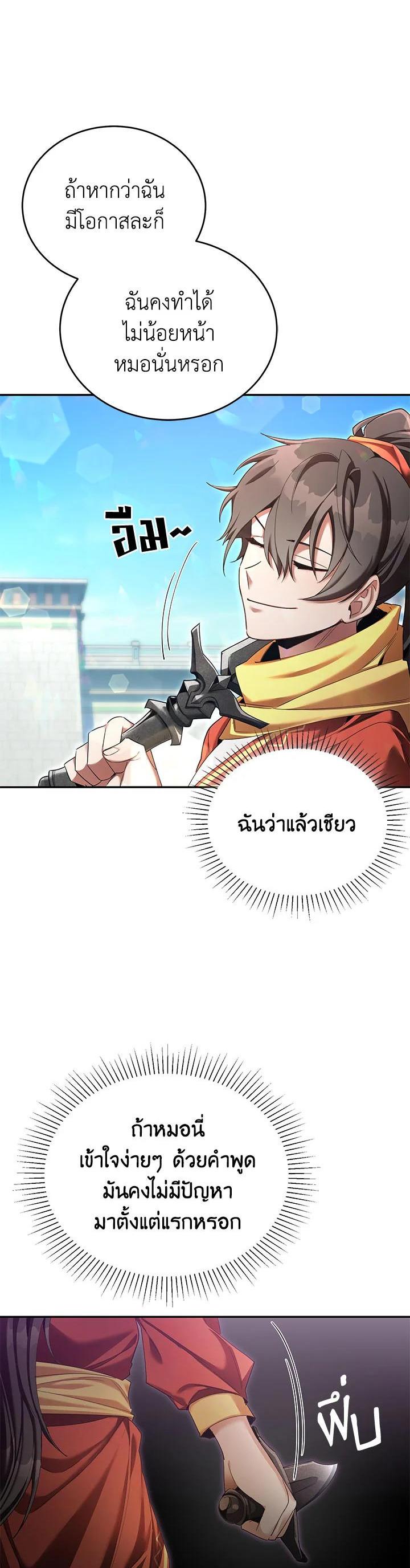 Manga-lc-com อ่านมังงะ อ่านการ์ตูน ออนไลน์ ฟรี How to Live at the Max Level ตอนที่ 1 2 3 4 5 6 7 8 9 10 11 12 13 14 ฟรี ไม่มีโฆษณา Manga-lc - อ่าน มังงะ อ่าน การ์ตูน ออนไลน์ อ่านมังงะ ฟรี