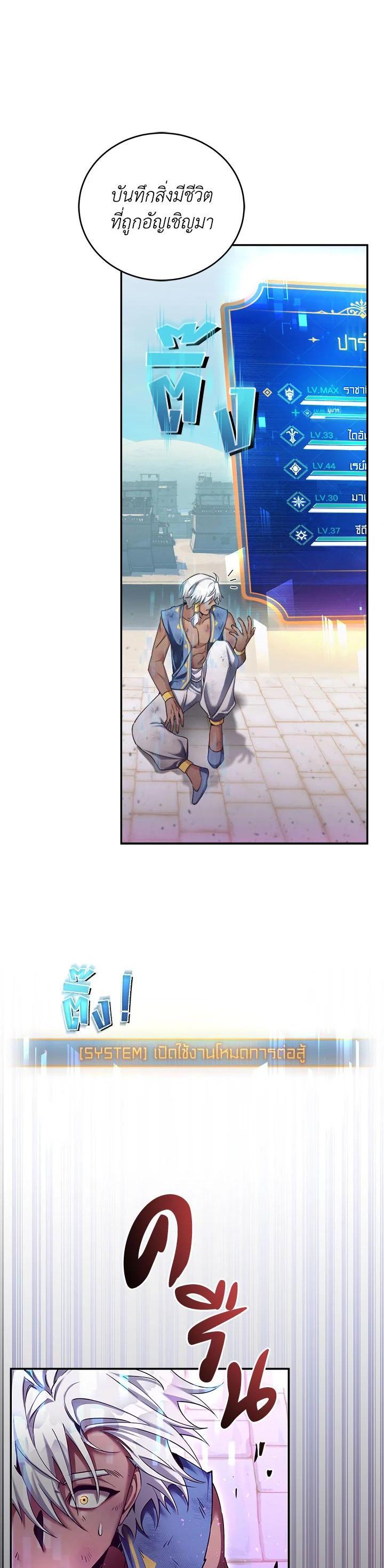 Manga-lc-com อ่านมังงะ อ่านการ์ตูน ออนไลน์ ฟรี How to Live at the Max Level ตอนที่ 1 2 3 4 5 6 7 8 9 10 11 12 13 14 ฟรี ไม่มีโฆษณา Manga-lc - อ่าน มังงะ อ่าน การ์ตูน ออนไลน์ อ่านมังงะ ฟรี