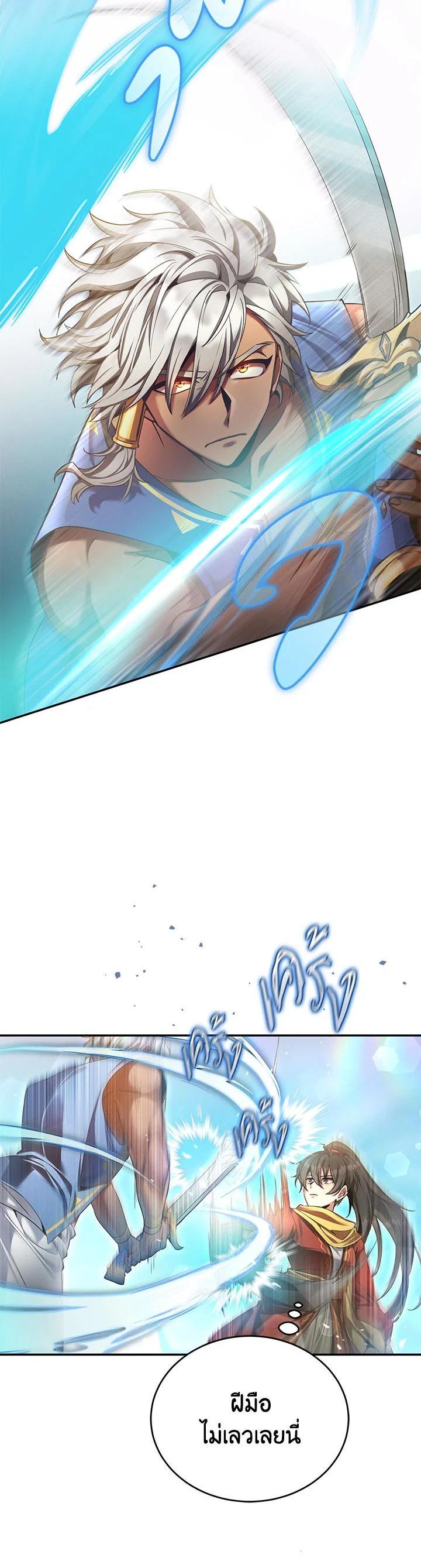 Manga-lc-com อ่านมังงะ อ่านการ์ตูน ออนไลน์ ฟรี How to Live at the Max Level ตอนที่ 1 2 3 4 5 6 7 8 9 10 11 12 13 14 ฟรี ไม่มีโฆษณา Manga-lc - อ่าน มังงะ อ่าน การ์ตูน ออนไลน์ อ่านมังงะ ฟรี