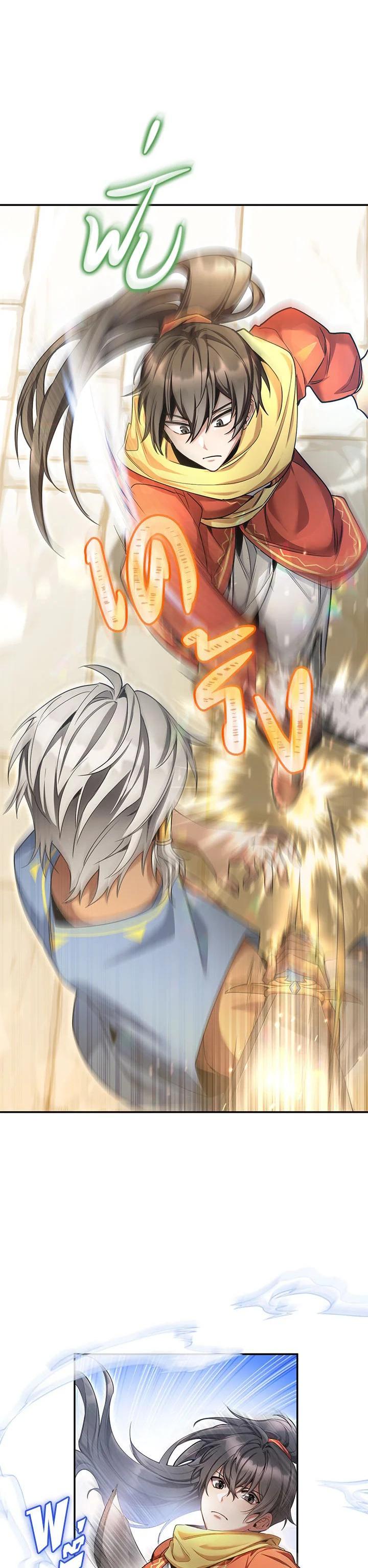 Manga-lc-com อ่านมังงะ อ่านการ์ตูน ออนไลน์ ฟรี How to Live at the Max Level ตอนที่ 1 2 3 4 5 6 7 8 9 10 11 12 13 14 ฟรี ไม่มีโฆษณา Manga-lc - อ่าน มังงะ อ่าน การ์ตูน ออนไลน์ อ่านมังงะ ฟรี