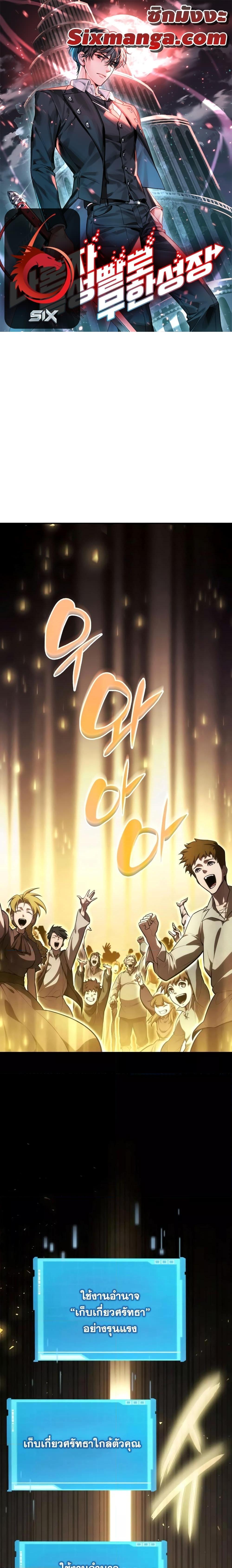 Manga-lc-com อ่านมังงะ อ่านการ์ตูน ออนไลน์ ฟรี BoundlessNecro ตอนที่ 1 2 3 4 5 6 7 8 9 10 11 12 13 14 ฟรี ไม่มีโฆษณา Manga-lc - อ่าน มังงะ อ่าน การ์ตูน ออนไลน์ อ่านมังงะ ฟรี