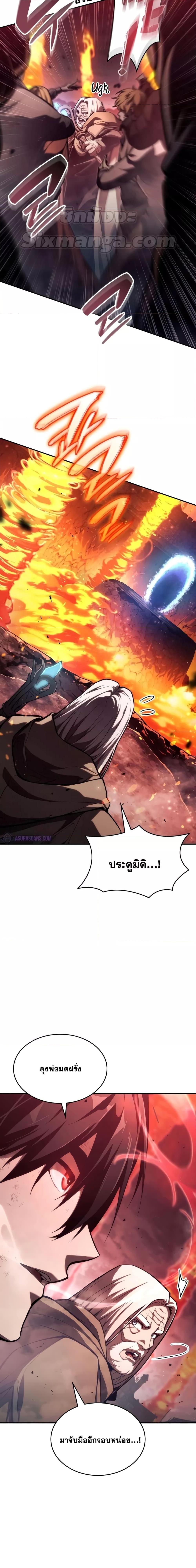 Manga-lc-com อ่านมังงะ อ่านการ์ตูน ออนไลน์ ฟรี BoundlessNecro ตอนที่ 1 2 3 4 5 6 7 8 9 10 11 12 13 14 ฟรี ไม่มีโฆษณา Manga-lc - อ่าน มังงะ อ่าน การ์ตูน ออนไลน์ อ่านมังงะ ฟรี