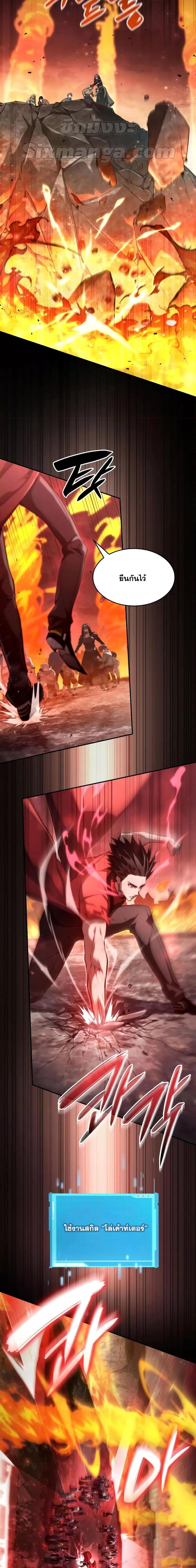 Manga-lc-com อ่านมังงะ อ่านการ์ตูน ออนไลน์ ฟรี BoundlessNecro ตอนที่ 1 2 3 4 5 6 7 8 9 10 11 12 13 14 ฟรี ไม่มีโฆษณา Manga-lc - อ่าน มังงะ อ่าน การ์ตูน ออนไลน์ อ่านมังงะ ฟรี