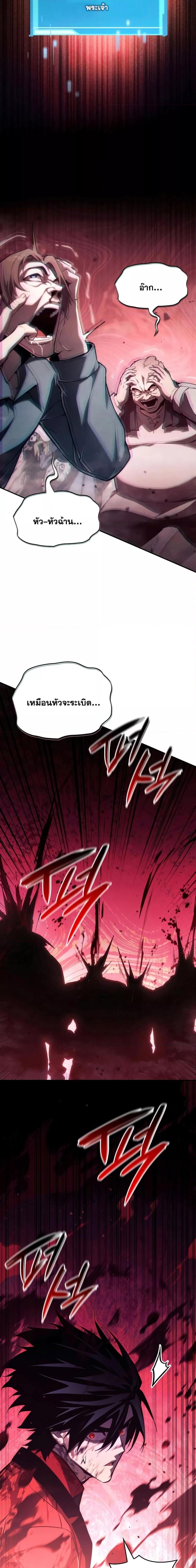 Manga-lc-com อ่านมังงะ อ่านการ์ตูน ออนไลน์ ฟรี BoundlessNecro ตอนที่ 1 2 3 4 5 6 7 8 9 10 11 12 13 14 ฟรี ไม่มีโฆษณา Manga-lc - อ่าน มังงะ อ่าน การ์ตูน ออนไลน์ อ่านมังงะ ฟรี
