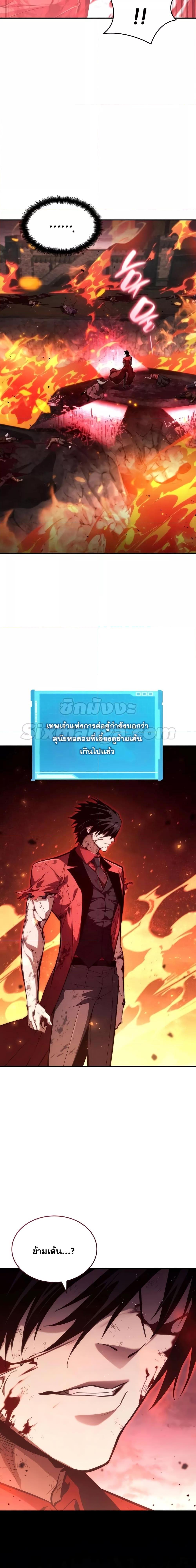 Manga-lc-com อ่านมังงะ อ่านการ์ตูน ออนไลน์ ฟรี BoundlessNecro ตอนที่ 1 2 3 4 5 6 7 8 9 10 11 12 13 14 ฟรี ไม่มีโฆษณา Manga-lc - อ่าน มังงะ อ่าน การ์ตูน ออนไลน์ อ่านมังงะ ฟรี