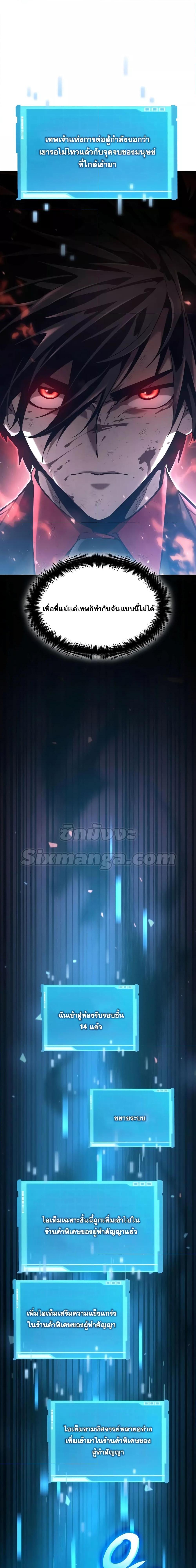 Manga-lc-com อ่านมังงะ อ่านการ์ตูน ออนไลน์ ฟรี BoundlessNecro ตอนที่ 1 2 3 4 5 6 7 8 9 10 11 12 13 14 ฟรี ไม่มีโฆษณา Manga-lc - อ่าน มังงะ อ่าน การ์ตูน ออนไลน์ อ่านมังงะ ฟรี