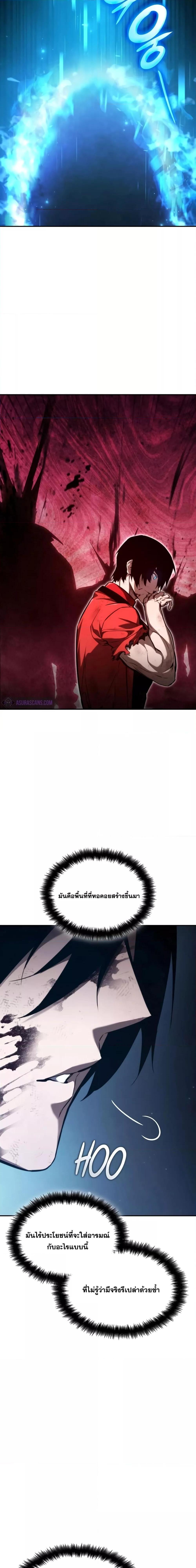 Manga-lc-com อ่านมังงะ อ่านการ์ตูน ออนไลน์ ฟรี BoundlessNecro ตอนที่ 1 2 3 4 5 6 7 8 9 10 11 12 13 14 ฟรี ไม่มีโฆษณา Manga-lc - อ่าน มังงะ อ่าน การ์ตูน ออนไลน์ อ่านมังงะ ฟรี