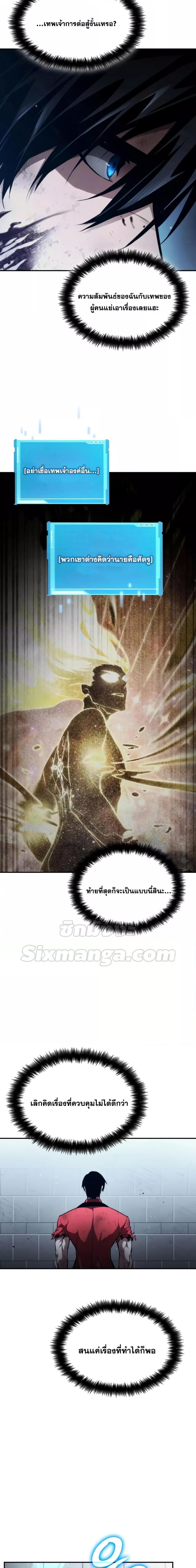 Manga-lc-com อ่านมังงะ อ่านการ์ตูน ออนไลน์ ฟรี BoundlessNecro ตอนที่ 1 2 3 4 5 6 7 8 9 10 11 12 13 14 ฟรี ไม่มีโฆษณา Manga-lc - อ่าน มังงะ อ่าน การ์ตูน ออนไลน์ อ่านมังงะ ฟรี