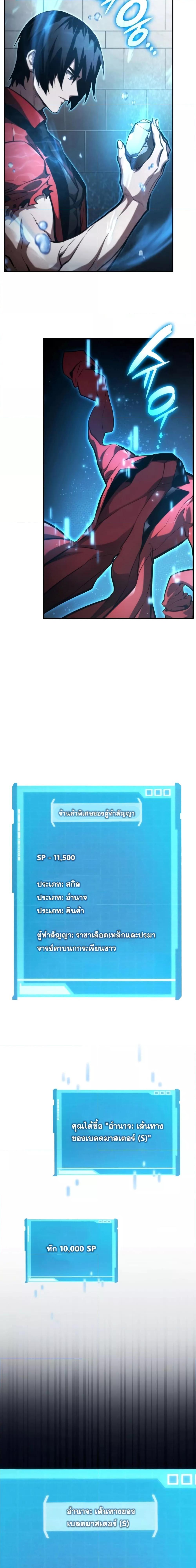 Manga-lc-com อ่านมังงะ อ่านการ์ตูน ออนไลน์ ฟรี BoundlessNecro ตอนที่ 1 2 3 4 5 6 7 8 9 10 11 12 13 14 ฟรี ไม่มีโฆษณา Manga-lc - อ่าน มังงะ อ่าน การ์ตูน ออนไลน์ อ่านมังงะ ฟรี