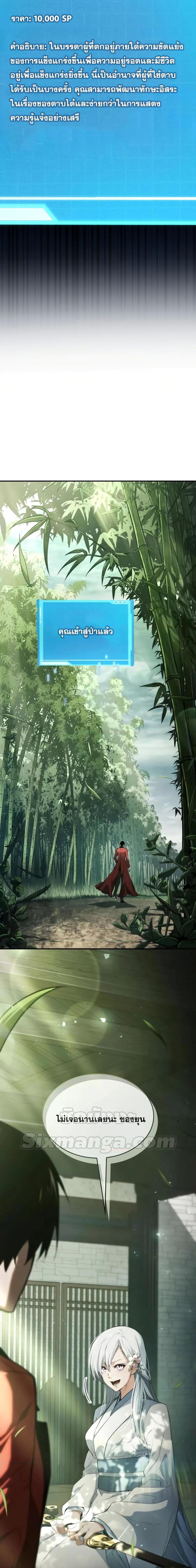 Manga-lc-com อ่านมังงะ อ่านการ์ตูน ออนไลน์ ฟรี BoundlessNecro ตอนที่ 1 2 3 4 5 6 7 8 9 10 11 12 13 14 ฟรี ไม่มีโฆษณา Manga-lc - อ่าน มังงะ อ่าน การ์ตูน ออนไลน์ อ่านมังงะ ฟรี