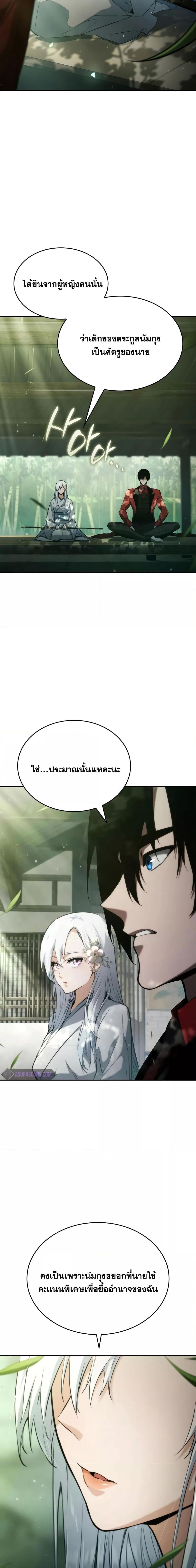 Manga-lc-com อ่านมังงะ อ่านการ์ตูน ออนไลน์ ฟรี BoundlessNecro ตอนที่ 1 2 3 4 5 6 7 8 9 10 11 12 13 14 ฟรี ไม่มีโฆษณา Manga-lc - อ่าน มังงะ อ่าน การ์ตูน ออนไลน์ อ่านมังงะ ฟรี