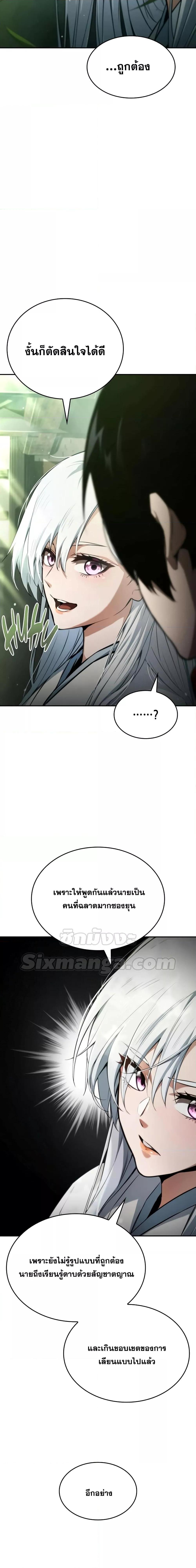 Manga-lc-com อ่านมังงะ อ่านการ์ตูน ออนไลน์ ฟรี BoundlessNecro ตอนที่ 1 2 3 4 5 6 7 8 9 10 11 12 13 14 ฟรี ไม่มีโฆษณา Manga-lc - อ่าน มังงะ อ่าน การ์ตูน ออนไลน์ อ่านมังงะ ฟรี