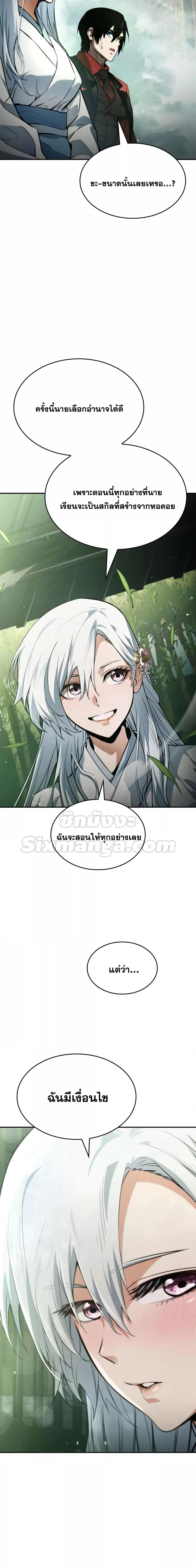 Manga-lc-com อ่านมังงะ อ่านการ์ตูน ออนไลน์ ฟรี BoundlessNecro ตอนที่ 1 2 3 4 5 6 7 8 9 10 11 12 13 14 ฟรี ไม่มีโฆษณา Manga-lc - อ่าน มังงะ อ่าน การ์ตูน ออนไลน์ อ่านมังงะ ฟรี