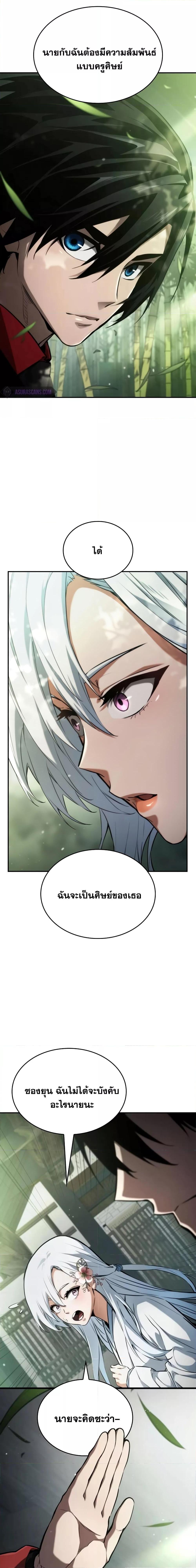 Manga-lc-com อ่านมังงะ อ่านการ์ตูน ออนไลน์ ฟรี BoundlessNecro ตอนที่ 1 2 3 4 5 6 7 8 9 10 11 12 13 14 ฟรี ไม่มีโฆษณา Manga-lc - อ่าน มังงะ อ่าน การ์ตูน ออนไลน์ อ่านมังงะ ฟรี