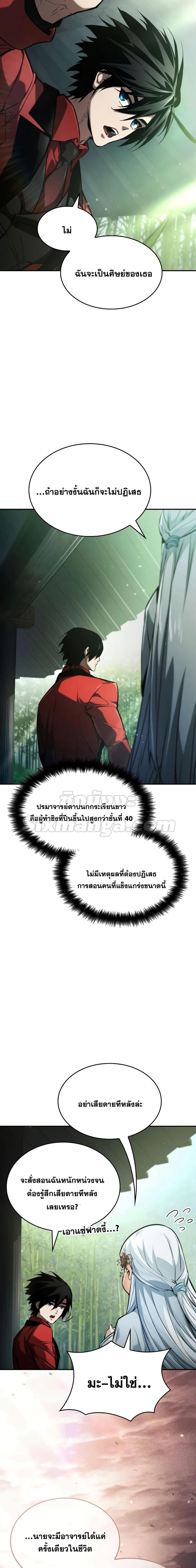 Manga-lc-com อ่านมังงะ อ่านการ์ตูน ออนไลน์ ฟรี BoundlessNecro ตอนที่ 1 2 3 4 5 6 7 8 9 10 11 12 13 14 ฟรี ไม่มีโฆษณา Manga-lc - อ่าน มังงะ อ่าน การ์ตูน ออนไลน์ อ่านมังงะ ฟรี