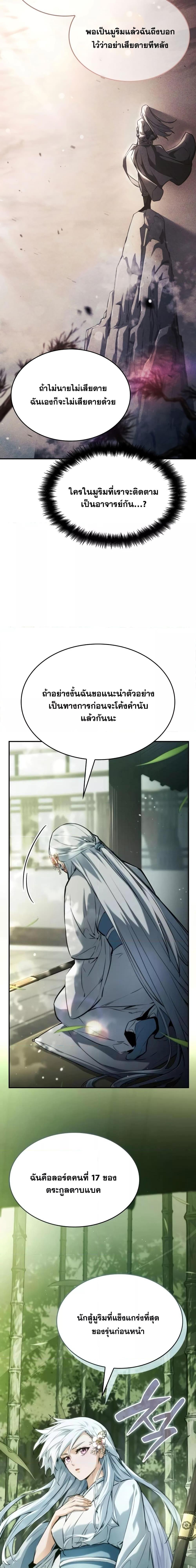 Manga-lc-com อ่านมังงะ อ่านการ์ตูน ออนไลน์ ฟรี BoundlessNecro ตอนที่ 1 2 3 4 5 6 7 8 9 10 11 12 13 14 ฟรี ไม่มีโฆษณา Manga-lc - อ่าน มังงะ อ่าน การ์ตูน ออนไลน์ อ่านมังงะ ฟรี