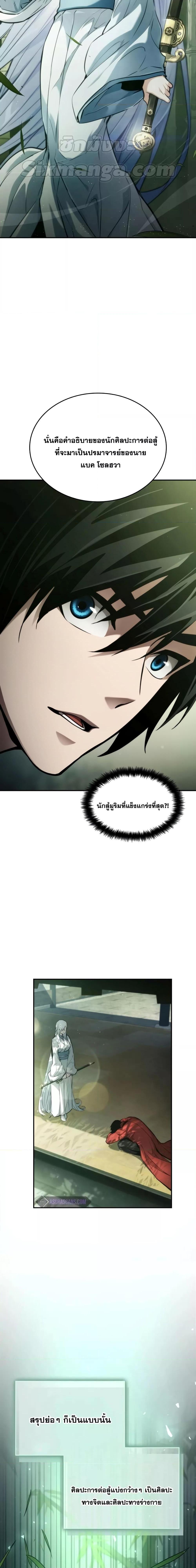 Manga-lc-com อ่านมังงะ อ่านการ์ตูน ออนไลน์ ฟรี BoundlessNecro ตอนที่ 1 2 3 4 5 6 7 8 9 10 11 12 13 14 ฟรี ไม่มีโฆษณา Manga-lc - อ่าน มังงะ อ่าน การ์ตูน ออนไลน์ อ่านมังงะ ฟรี