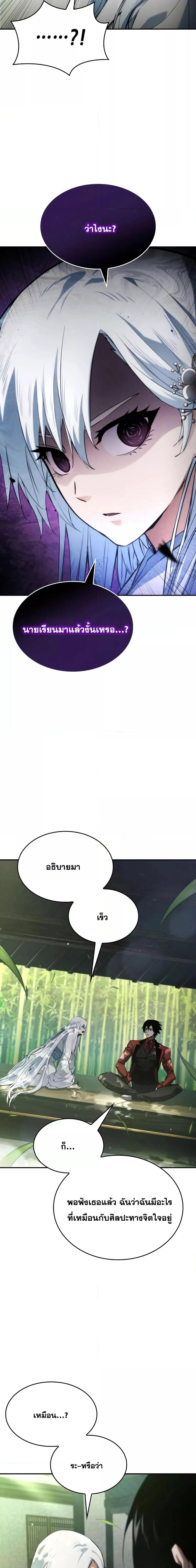 Manga-lc-com อ่านมังงะ อ่านการ์ตูน ออนไลน์ ฟรี BoundlessNecro ตอนที่ 1 2 3 4 5 6 7 8 9 10 11 12 13 14 ฟรี ไม่มีโฆษณา Manga-lc - อ่าน มังงะ อ่าน การ์ตูน ออนไลน์ อ่านมังงะ ฟรี