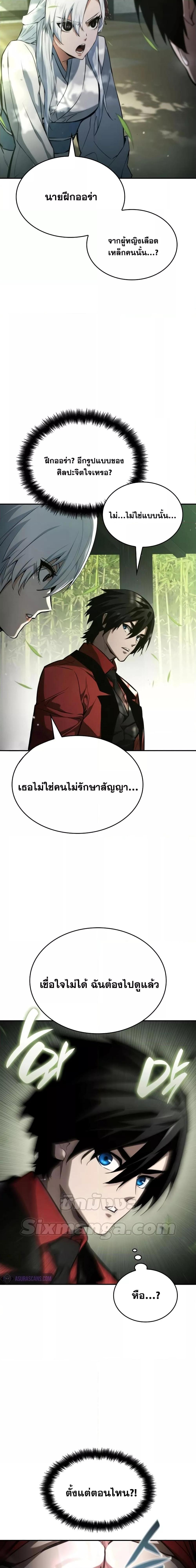 Manga-lc-com อ่านมังงะ อ่านการ์ตูน ออนไลน์ ฟรี BoundlessNecro ตอนที่ 1 2 3 4 5 6 7 8 9 10 11 12 13 14 ฟรี ไม่มีโฆษณา Manga-lc - อ่าน มังงะ อ่าน การ์ตูน ออนไลน์ อ่านมังงะ ฟรี