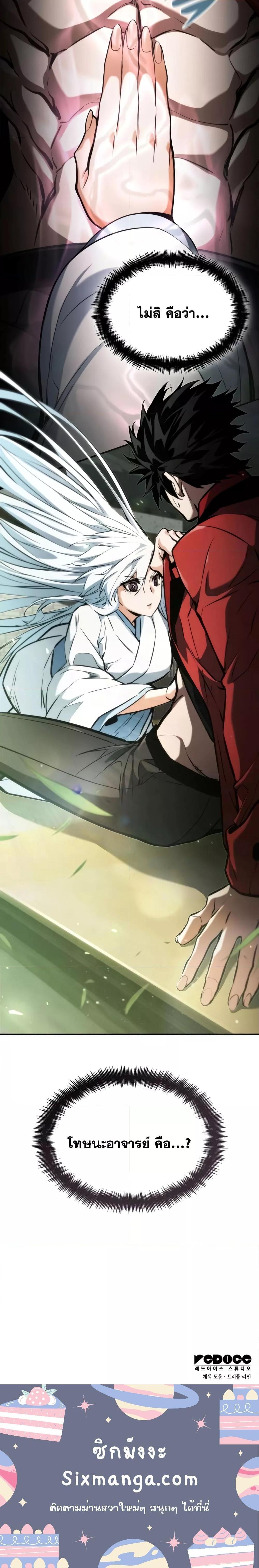 Manga-lc-com อ่านมังงะ อ่านการ์ตูน ออนไลน์ ฟรี BoundlessNecro ตอนที่ 1 2 3 4 5 6 7 8 9 10 11 12 13 14 ฟรี ไม่มีโฆษณา Manga-lc - อ่าน มังงะ อ่าน การ์ตูน ออนไลน์ อ่านมังงะ ฟรี