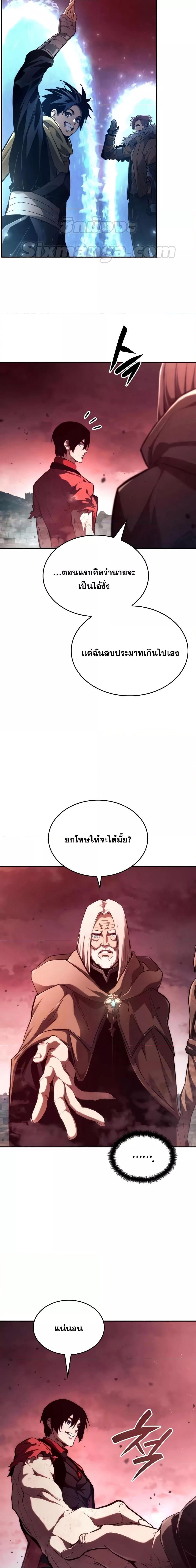 Manga-lc-com อ่านมังงะ อ่านการ์ตูน ออนไลน์ ฟรี BoundlessNecro ตอนที่ 1 2 3 4 5 6 7 8 9 10 11 12 13 14 ฟรี ไม่มีโฆษณา Manga-lc - อ่าน มังงะ อ่าน การ์ตูน ออนไลน์ อ่านมังงะ ฟรี