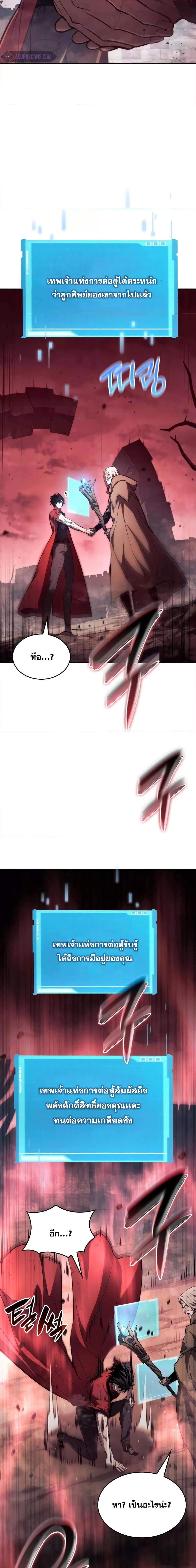 Manga-lc-com อ่านมังงะ อ่านการ์ตูน ออนไลน์ ฟรี BoundlessNecro ตอนที่ 1 2 3 4 5 6 7 8 9 10 11 12 13 14 ฟรี ไม่มีโฆษณา Manga-lc - อ่าน มังงะ อ่าน การ์ตูน ออนไลน์ อ่านมังงะ ฟรี