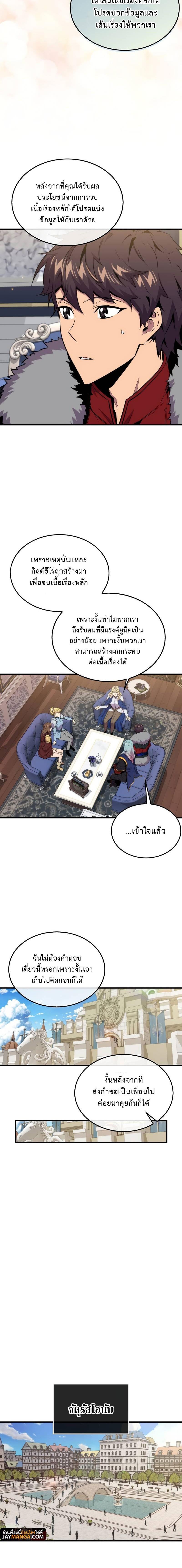 Manga-lc-com อ่านมังงะ อ่านการ์ตูน ออนไลน์ ฟรี Sleeping Ranker ตอนที่ 1 2 3 4 5 6 7 8 9 10 11 12 13 14 ฟรี ไม่มีโฆษณา Manga-lc - อ่าน มังงะ อ่าน การ์ตูน ออนไลน์ อ่านมังงะ ฟรี