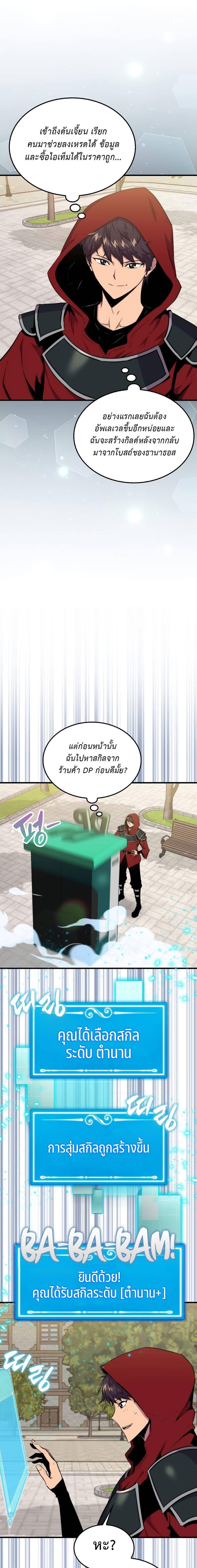 Manga-lc-com อ่านมังงะ อ่านการ์ตูน ออนไลน์ ฟรี Sleeping Ranker ตอนที่ 1 2 3 4 5 6 7 8 9 10 11 12 13 14 ฟรี ไม่มีโฆษณา Manga-lc - อ่าน มังงะ อ่าน การ์ตูน ออนไลน์ อ่านมังงะ ฟรี