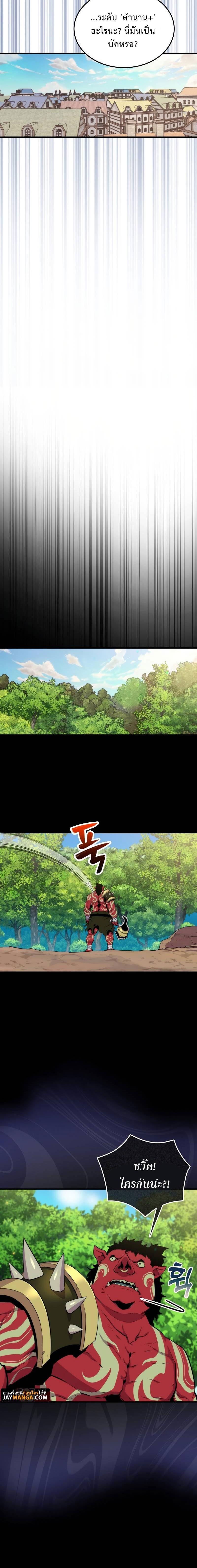 Manga-lc-com อ่านมังงะ อ่านการ์ตูน ออนไลน์ ฟรี Sleeping Ranker ตอนที่ 1 2 3 4 5 6 7 8 9 10 11 12 13 14 ฟรี ไม่มีโฆษณา Manga-lc - อ่าน มังงะ อ่าน การ์ตูน ออนไลน์ อ่านมังงะ ฟรี