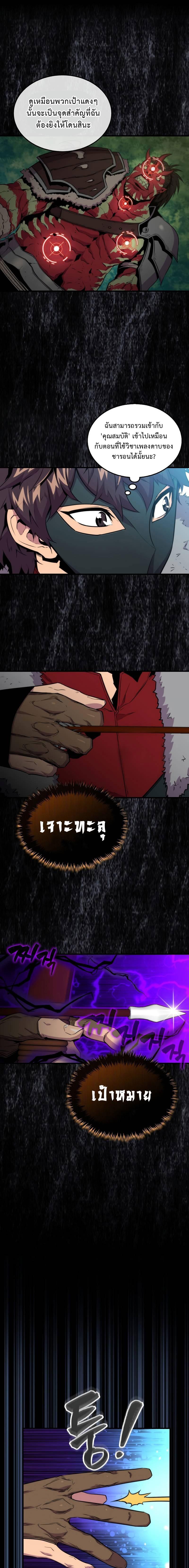 Manga-lc-com อ่านมังงะ อ่านการ์ตูน ออนไลน์ ฟรี Sleeping Ranker ตอนที่ 1 2 3 4 5 6 7 8 9 10 11 12 13 14 ฟรี ไม่มีโฆษณา Manga-lc - อ่าน มังงะ อ่าน การ์ตูน ออนไลน์ อ่านมังงะ ฟรี