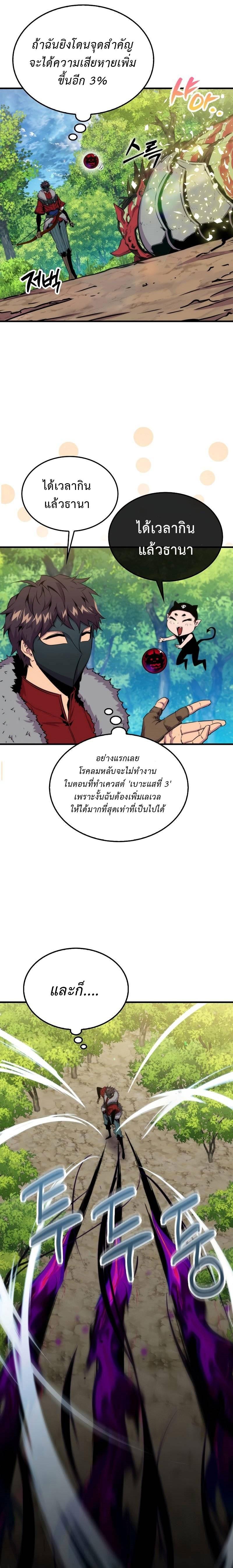 Manga-lc-com อ่านมังงะ อ่านการ์ตูน ออนไลน์ ฟรี Sleeping Ranker ตอนที่ 1 2 3 4 5 6 7 8 9 10 11 12 13 14 ฟรี ไม่มีโฆษณา Manga-lc - อ่าน มังงะ อ่าน การ์ตูน ออนไลน์ อ่านมังงะ ฟรี