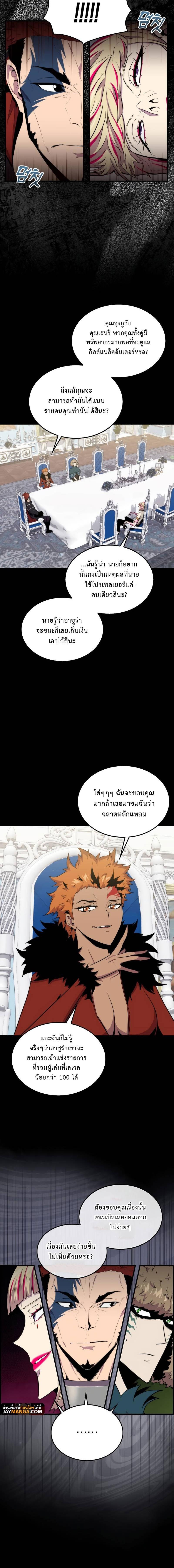 Manga-lc-com อ่านมังงะ อ่านการ์ตูน ออนไลน์ ฟรี Sleeping Ranker ตอนที่ 1 2 3 4 5 6 7 8 9 10 11 12 13 14 ฟรี ไม่มีโฆษณา Manga-lc - อ่าน มังงะ อ่าน การ์ตูน ออนไลน์ อ่านมังงะ ฟรี