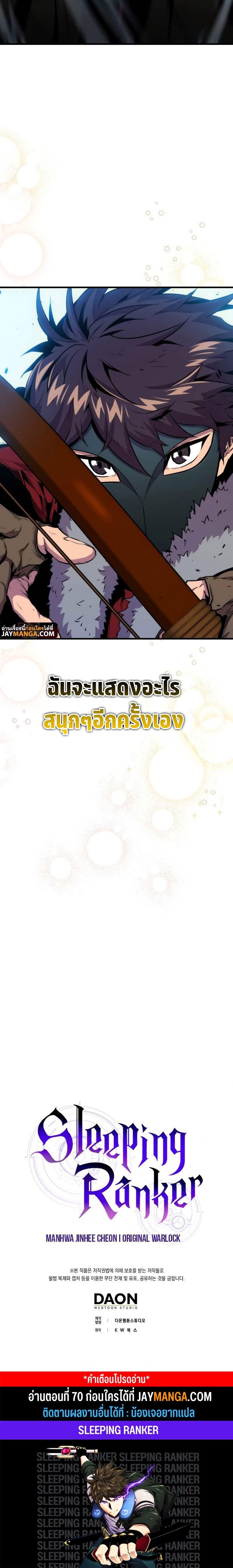 Manga-lc-com อ่านมังงะ อ่านการ์ตูน ออนไลน์ ฟรี Sleeping Ranker ตอนที่ 1 2 3 4 5 6 7 8 9 10 11 12 13 14 ฟรี ไม่มีโฆษณา Manga-lc - อ่าน มังงะ อ่าน การ์ตูน ออนไลน์ อ่านมังงะ ฟรี