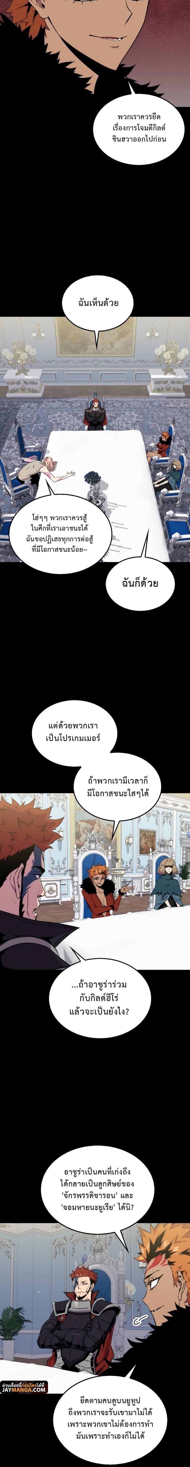 Manga-lc-com อ่านมังงะ อ่านการ์ตูน ออนไลน์ ฟรี Sleeping Ranker ตอนที่ 1 2 3 4 5 6 7 8 9 10 11 12 13 14 ฟรี ไม่มีโฆษณา Manga-lc - อ่าน มังงะ อ่าน การ์ตูน ออนไลน์ อ่านมังงะ ฟรี