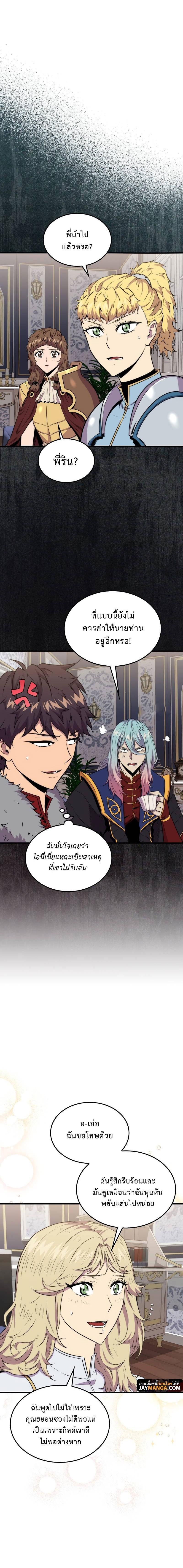 Manga-lc-com อ่านมังงะ อ่านการ์ตูน ออนไลน์ ฟรี Sleeping Ranker ตอนที่ 1 2 3 4 5 6 7 8 9 10 11 12 13 14 ฟรี ไม่มีโฆษณา Manga-lc - อ่าน มังงะ อ่าน การ์ตูน ออนไลน์ อ่านมังงะ ฟรี